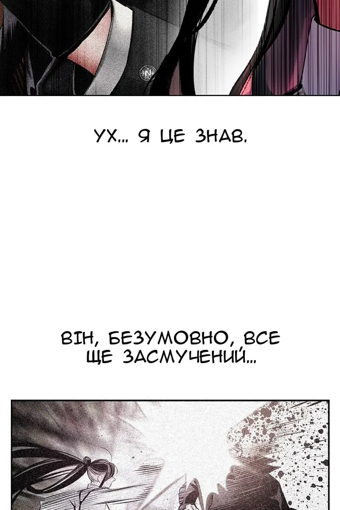 Сторінка 100