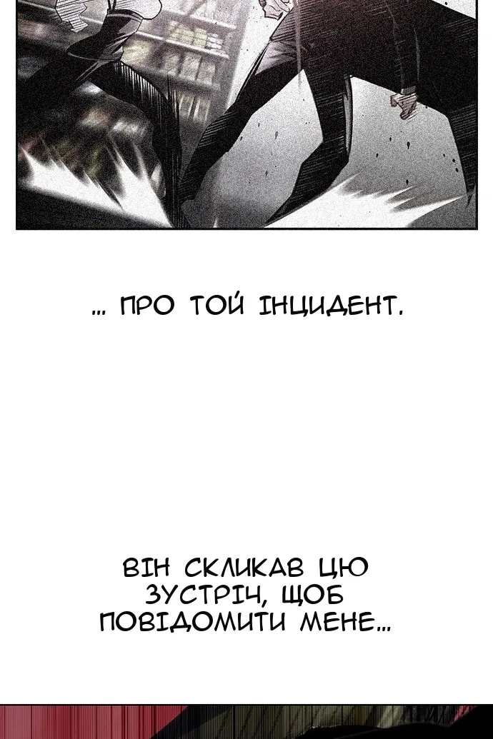 Сторінка 101