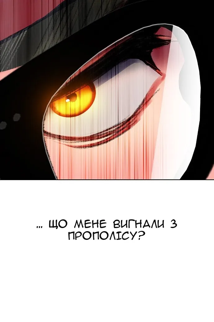Сторінка 102