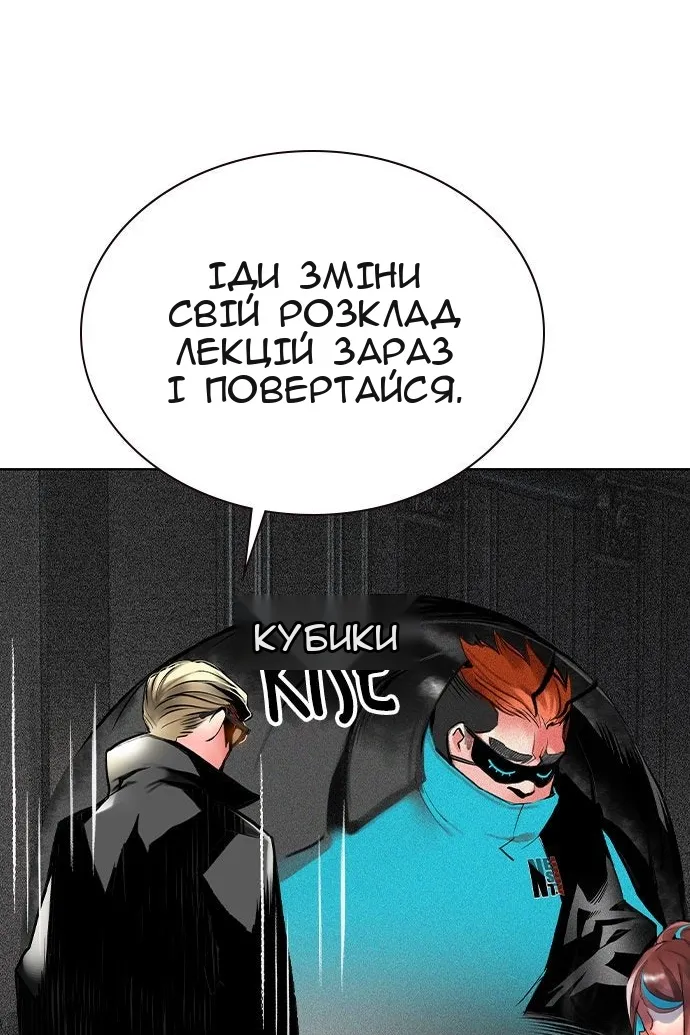 Сторінка 103