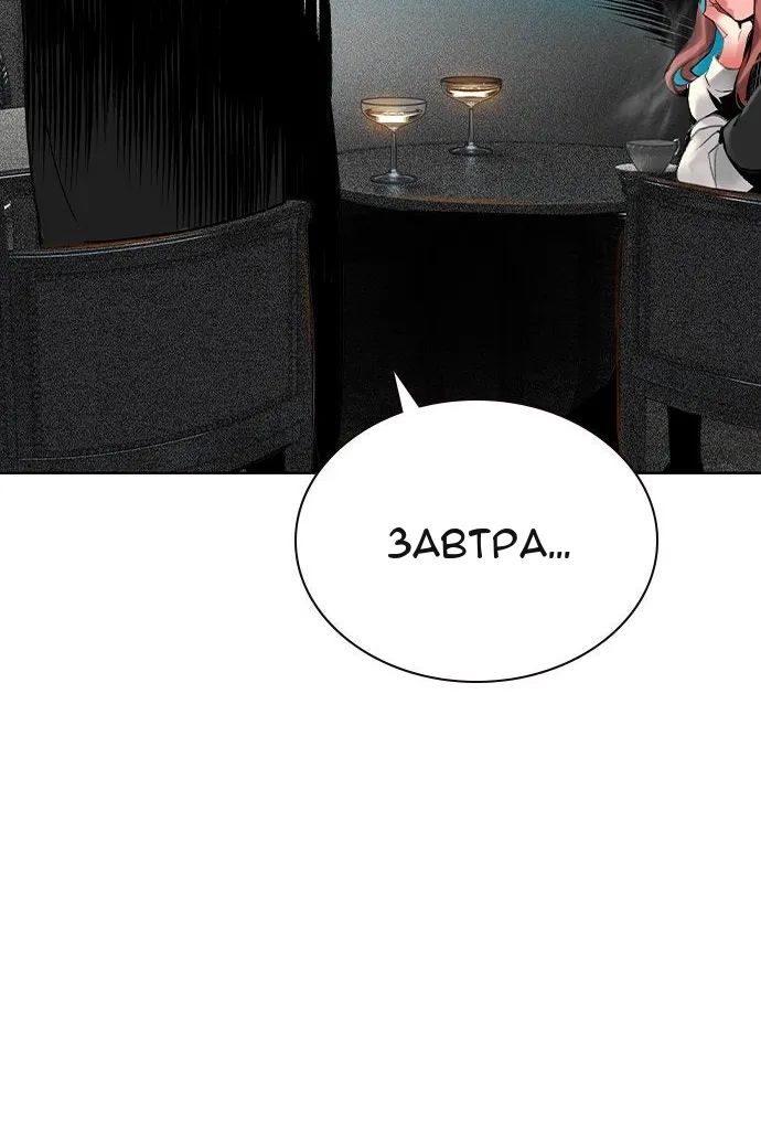 Сторінка 104