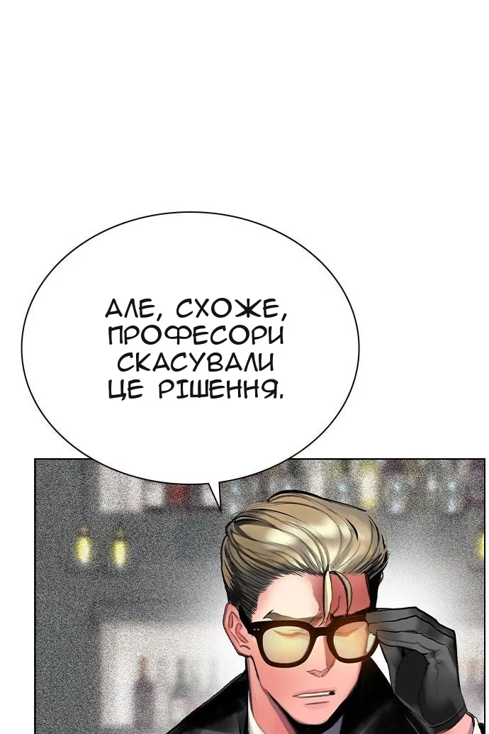 Сторінка 109