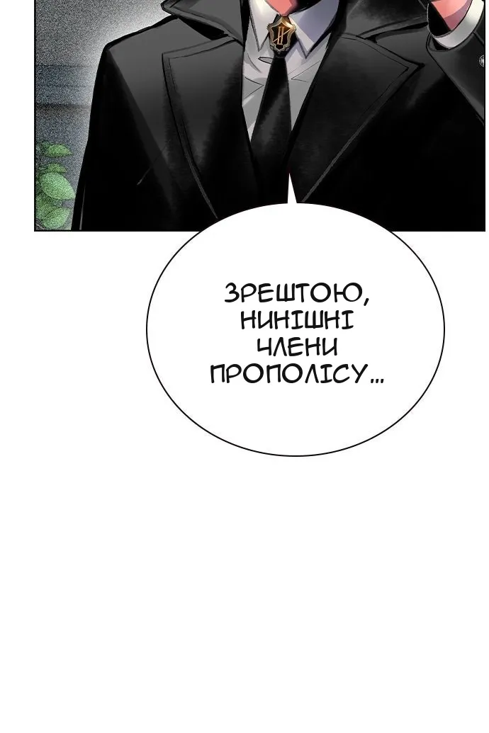 Сторінка 110