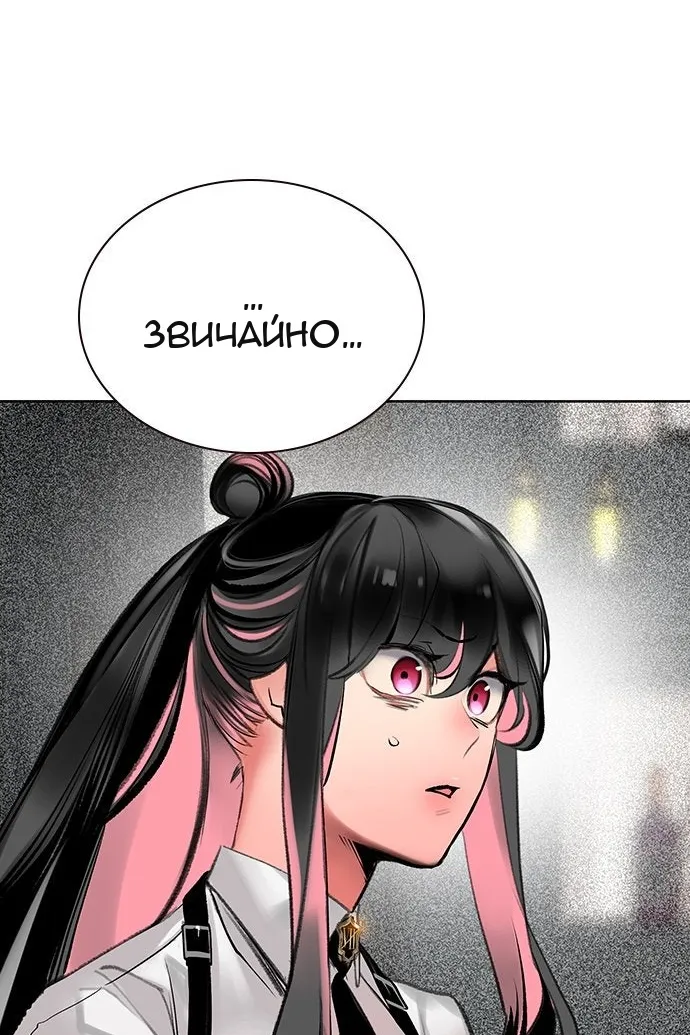 Сторінка 111