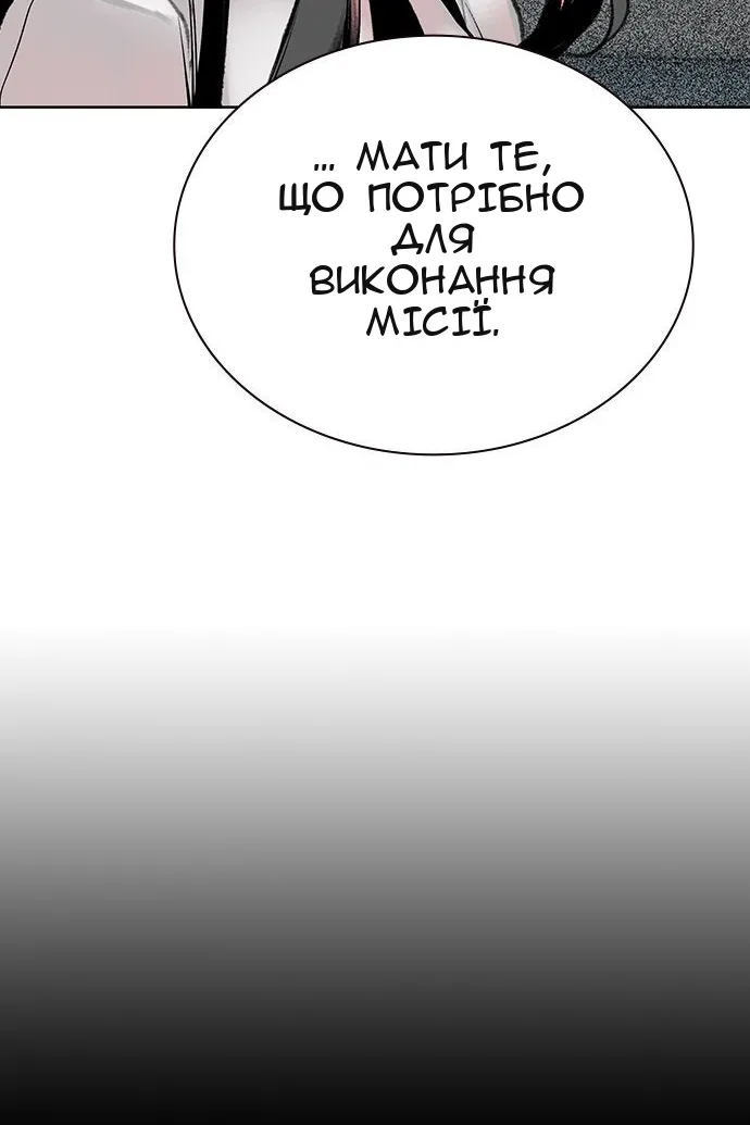Сторінка 112