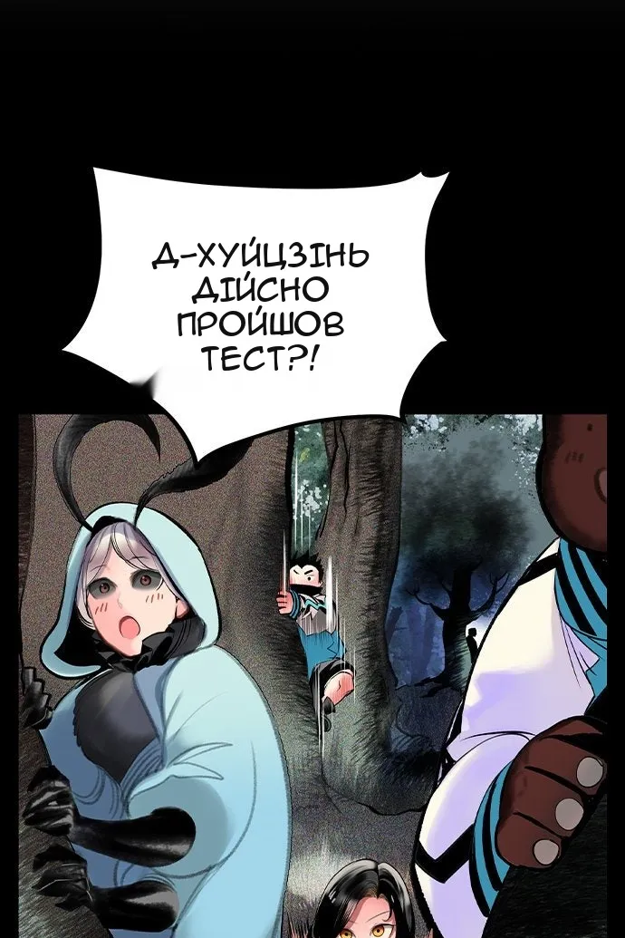 Сторінка 113