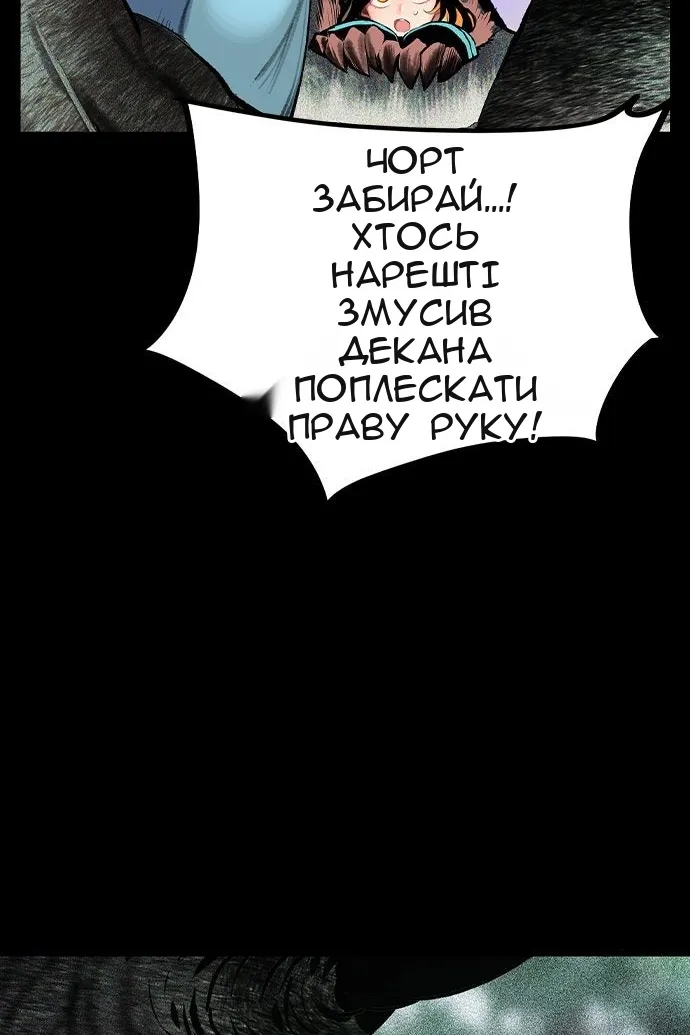 Сторінка 114