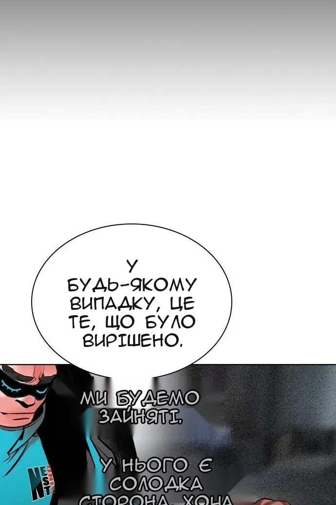 Сторінка 116