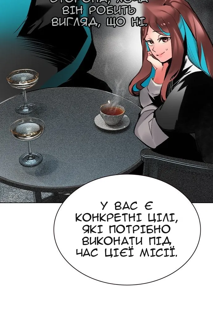 Сторінка 117