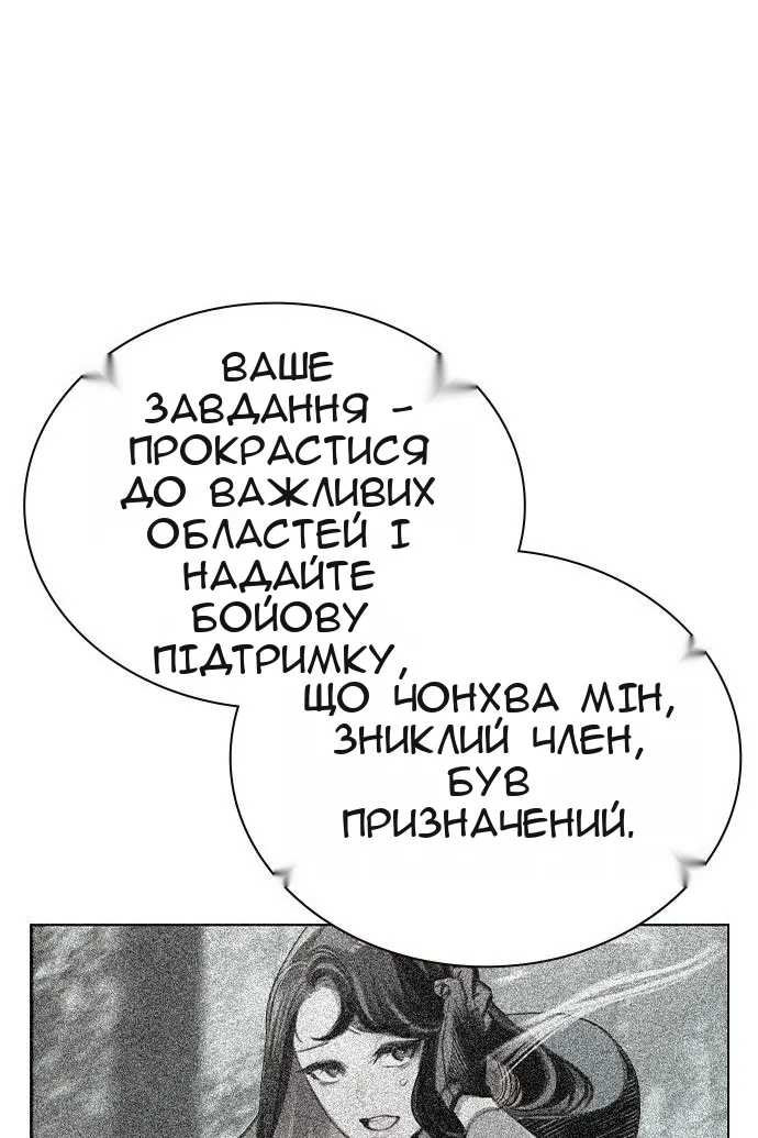 Сторінка 118