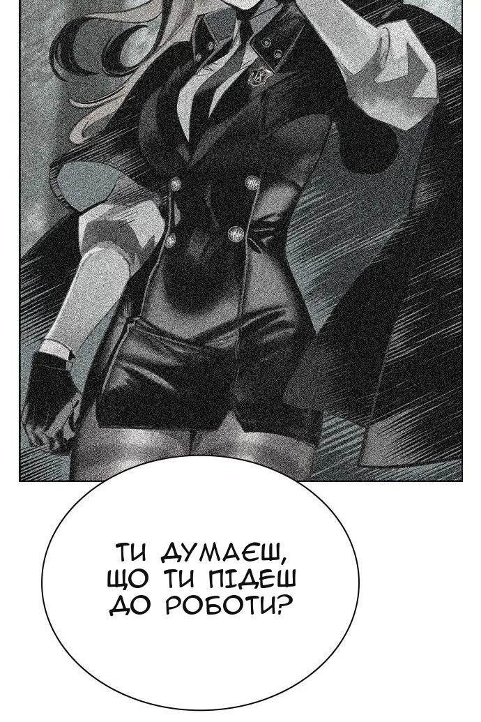 Сторінка 119