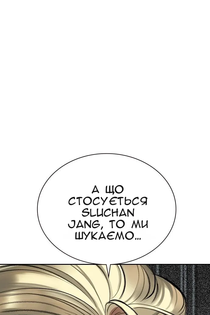 Сторінка 120