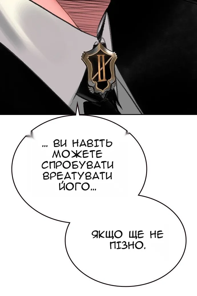 Сторінка 122