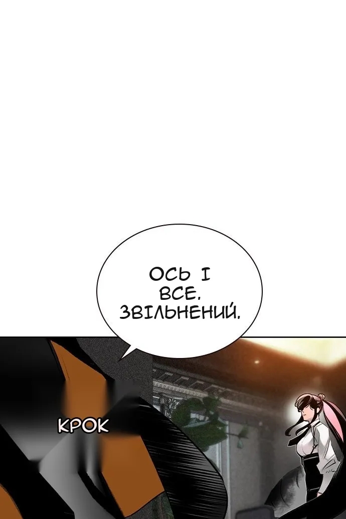 Сторінка 123