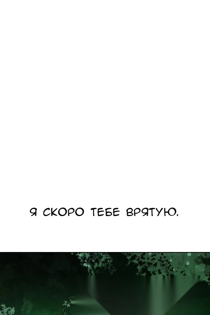 Сторінка 127