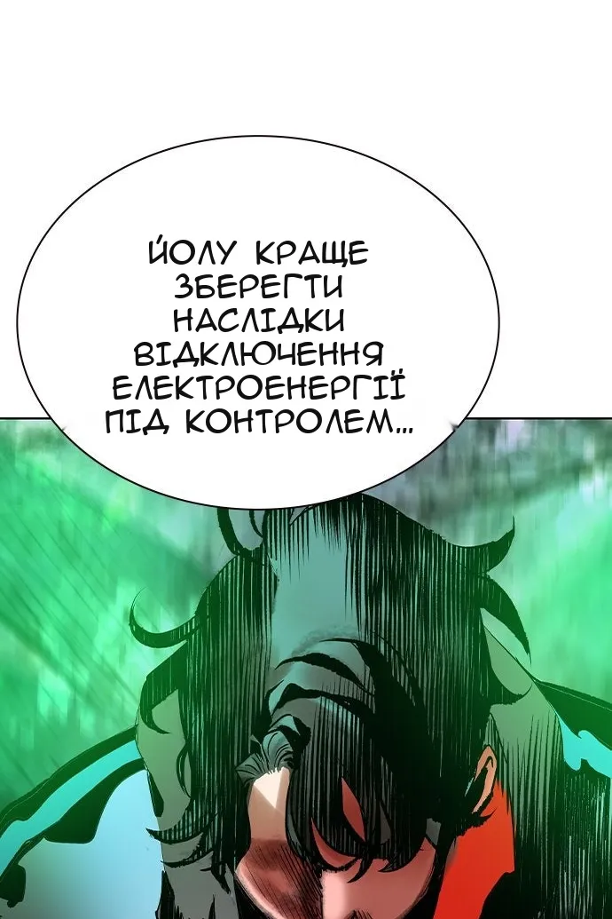 Сторінка 130
