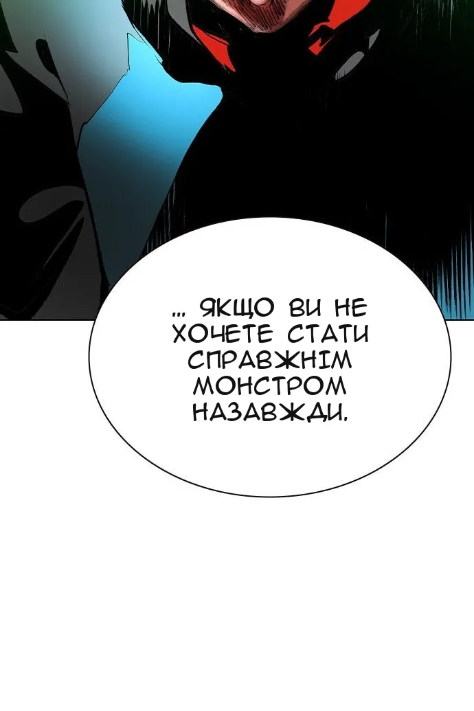 Сторінка 131