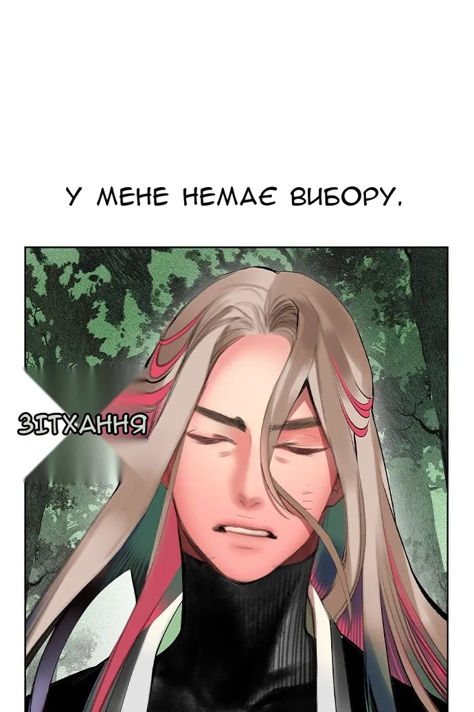 Сторінка 132