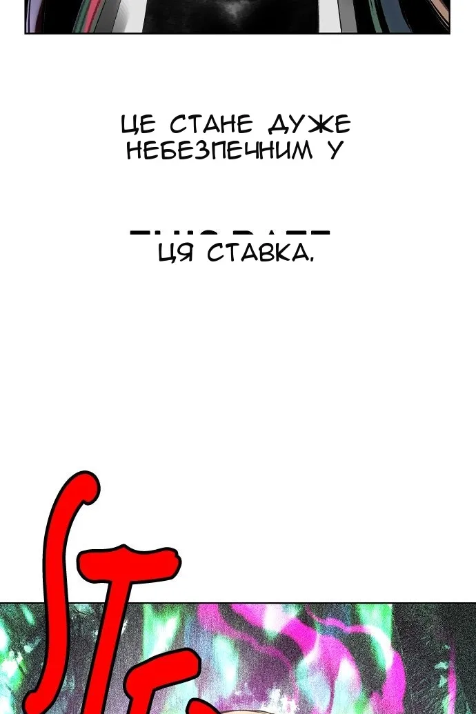 Сторінка 133