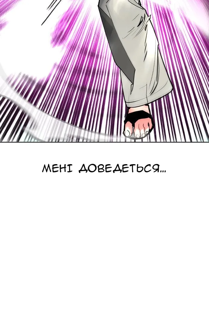 Сторінка 135