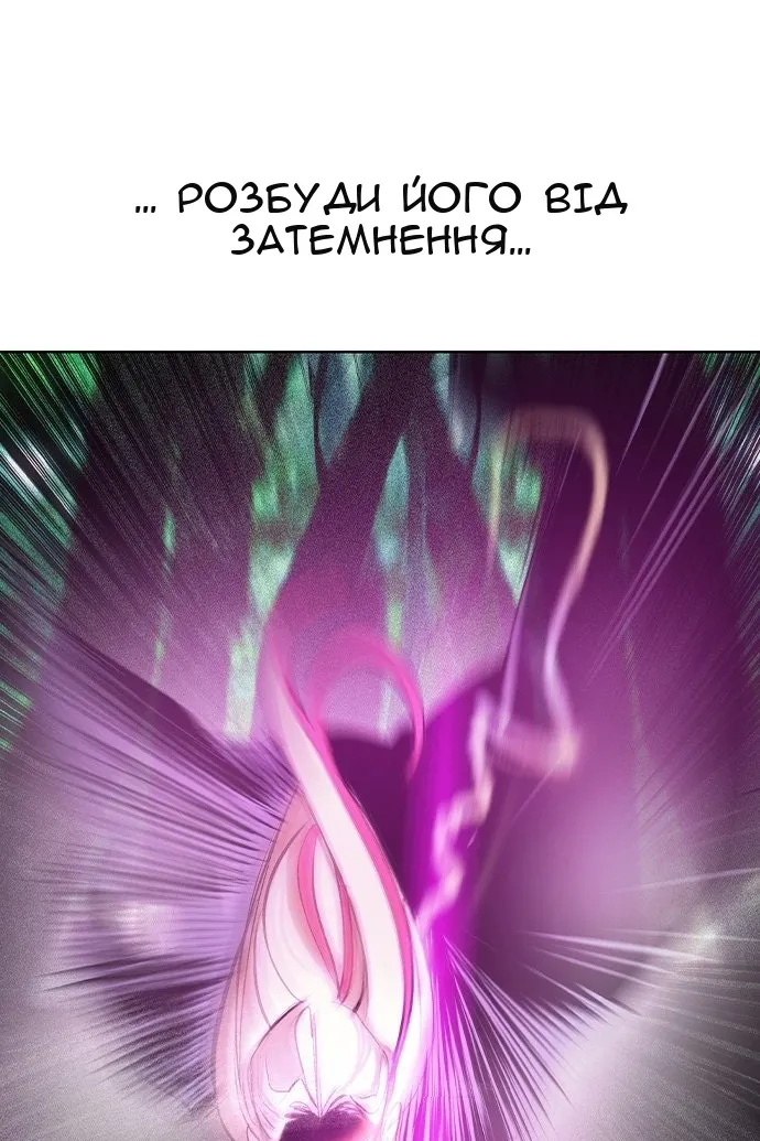 Сторінка 137