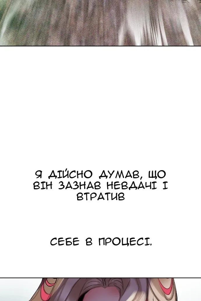 Сторінка 153