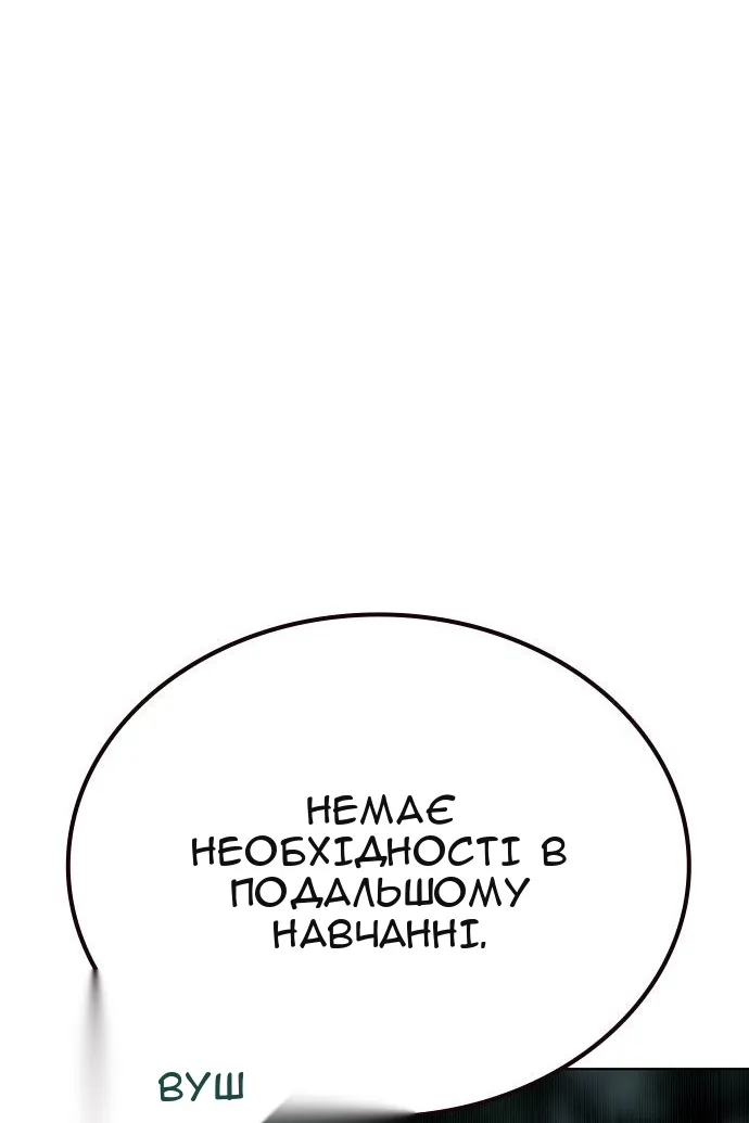 Сторінка 157