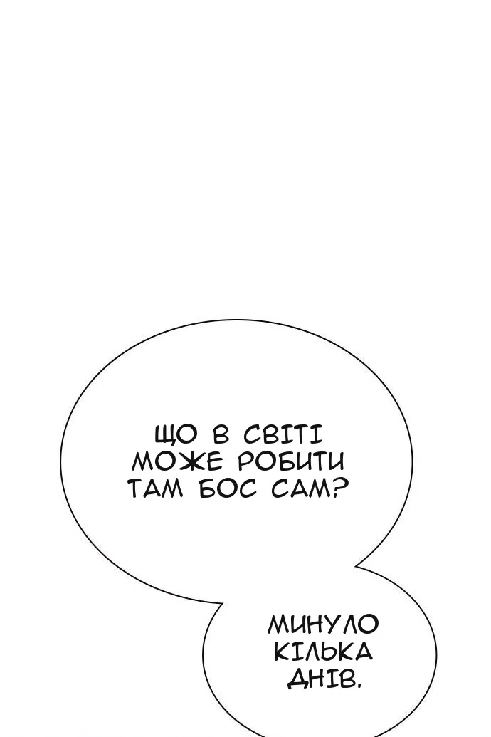 Сторінка 162