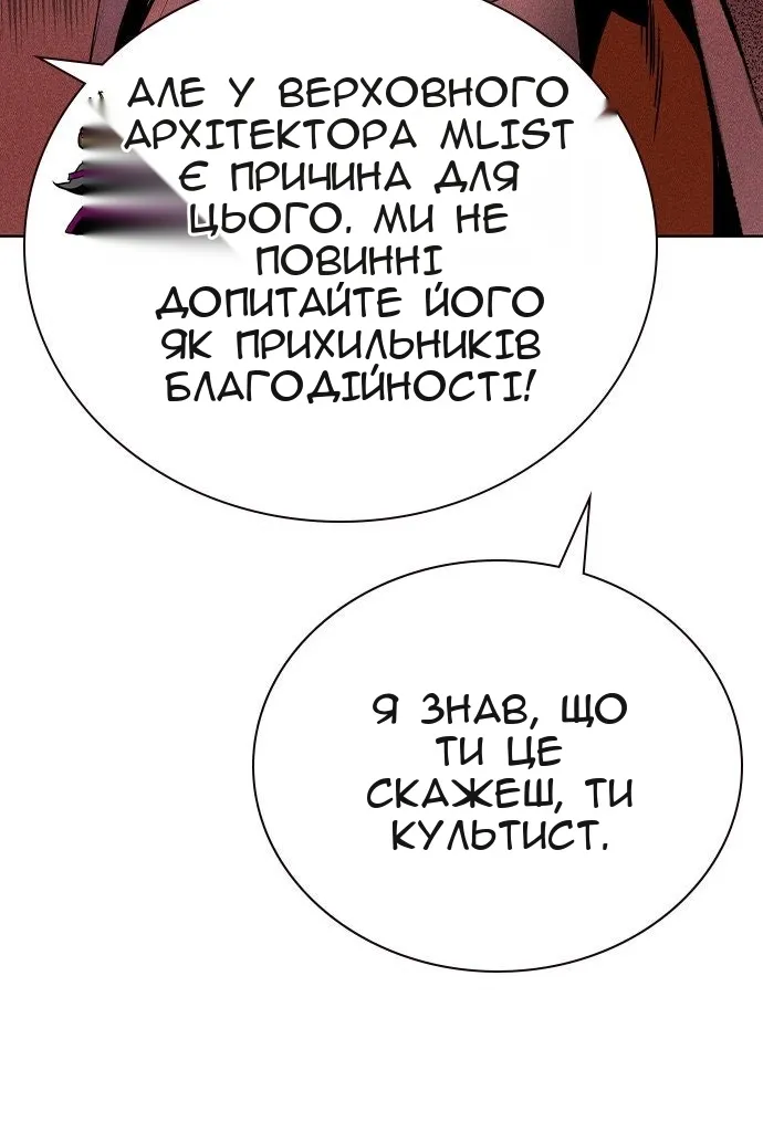 Сторінка 164
