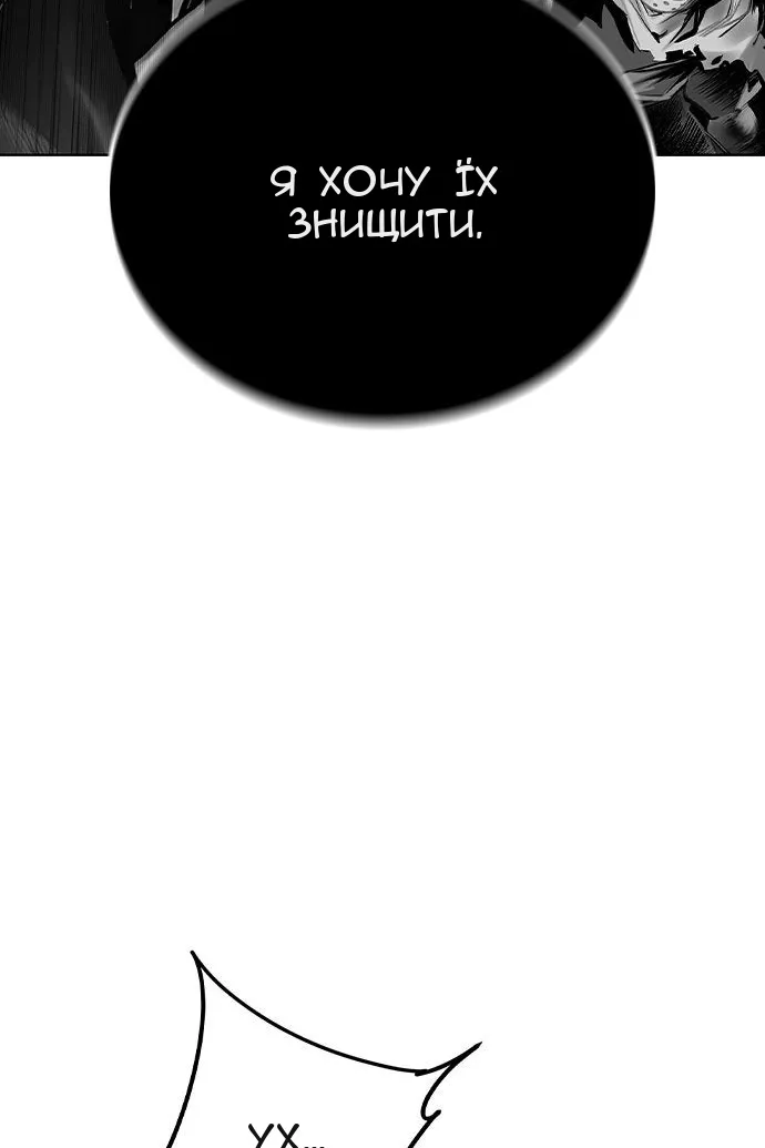 Сторінка 168