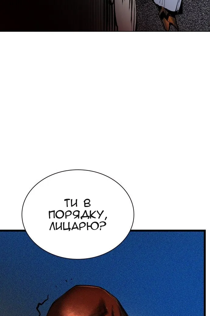 Сторінка 170