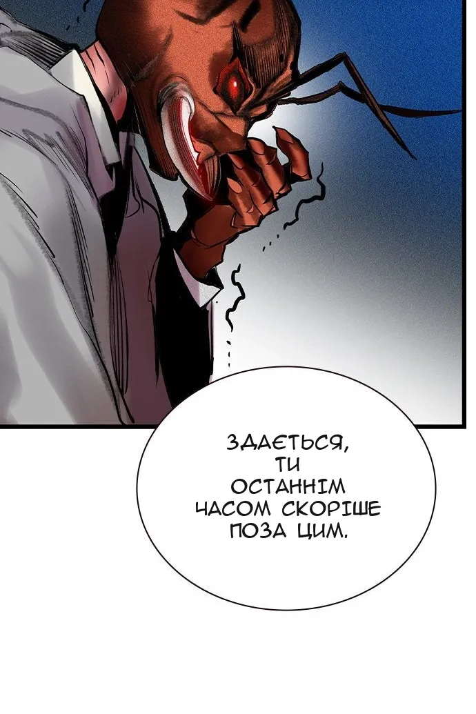 Сторінка 171