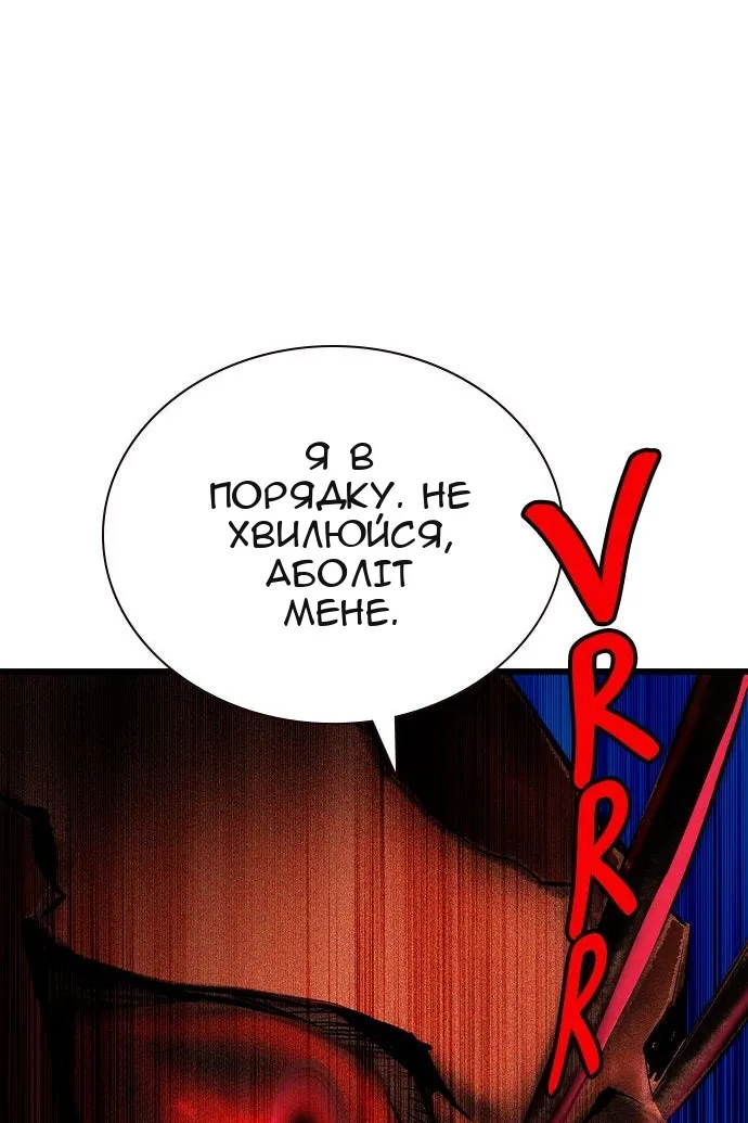 Сторінка 172