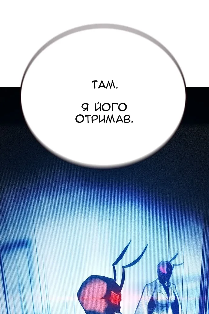 Сторінка 180