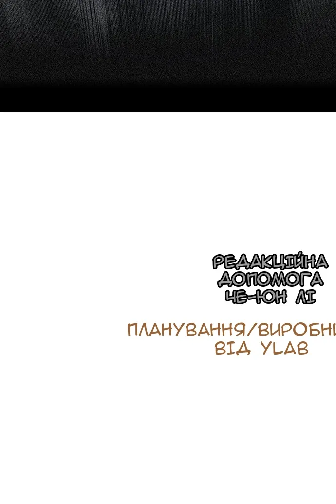 Сторінка 182