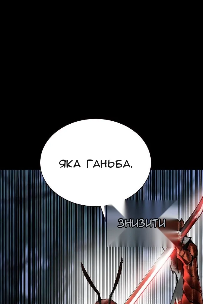 Сторінка 3
