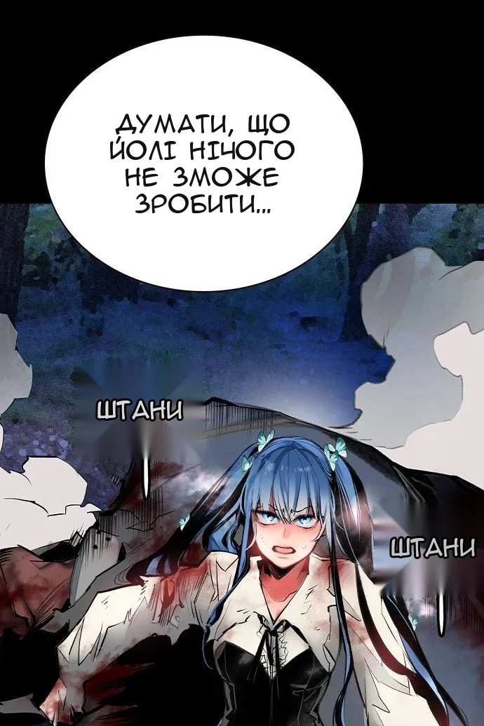 Сторінка 6