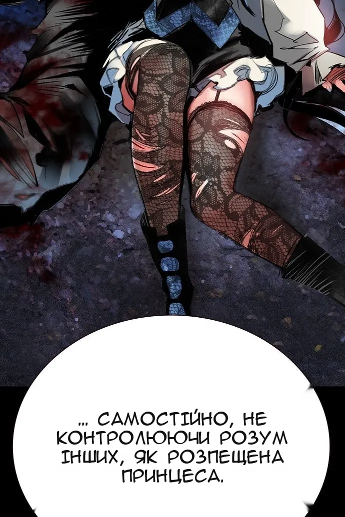 Сторінка 7