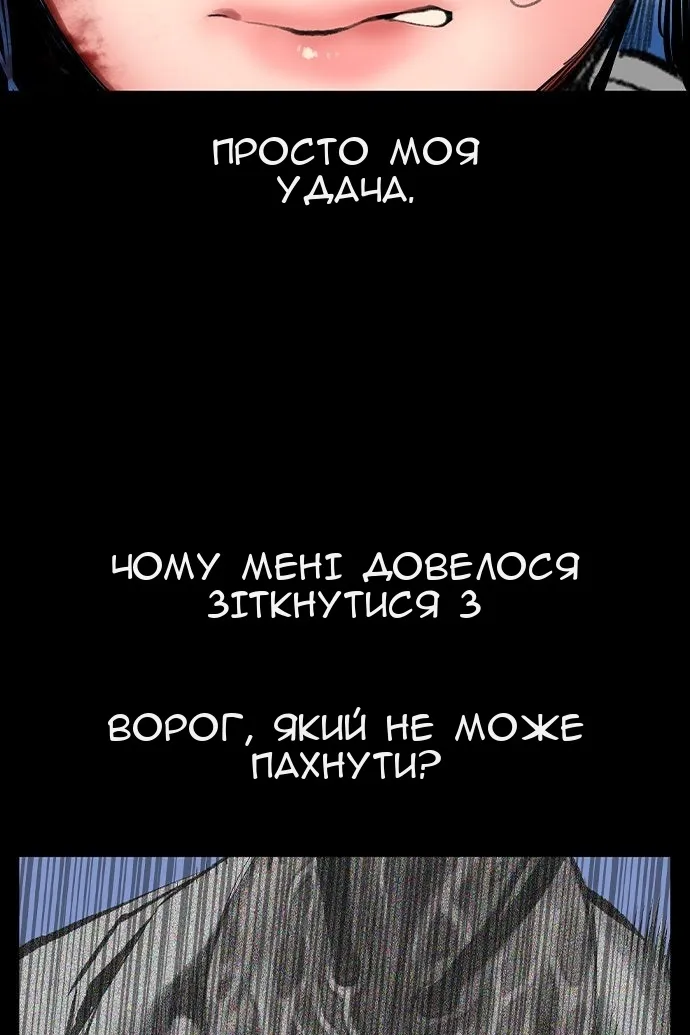 Сторінка 9
