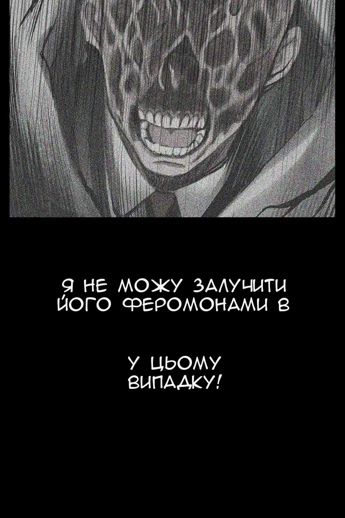 Сторінка 10