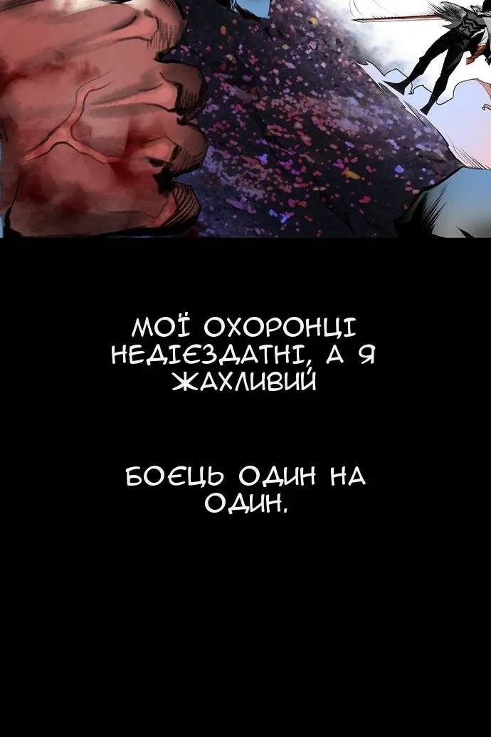 Сторінка 12