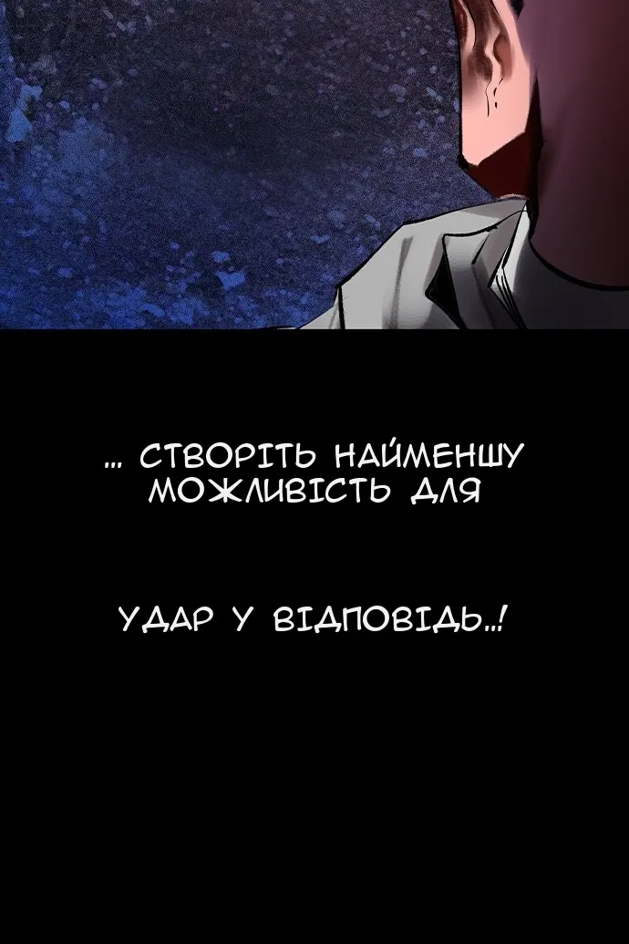 Сторінка 14