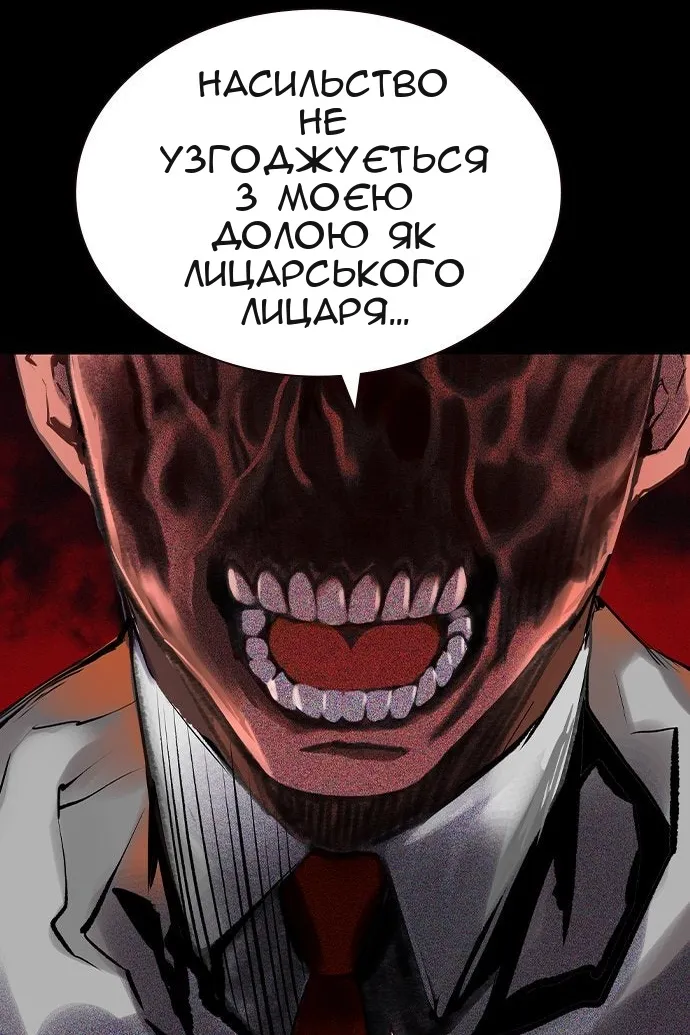 Сторінка 15