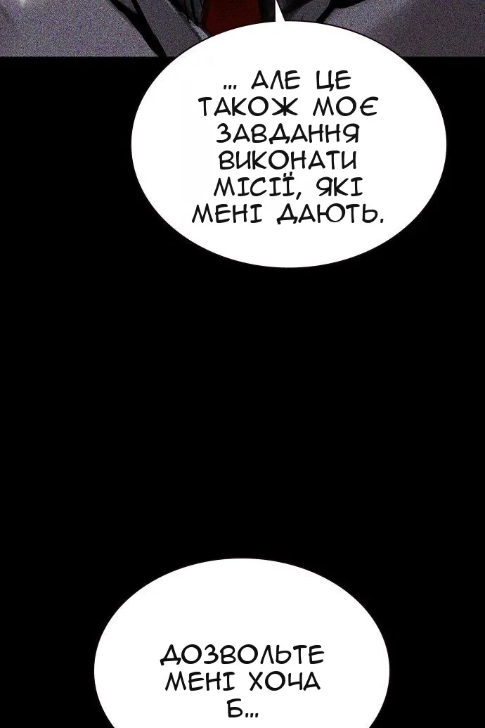 Сторінка 16