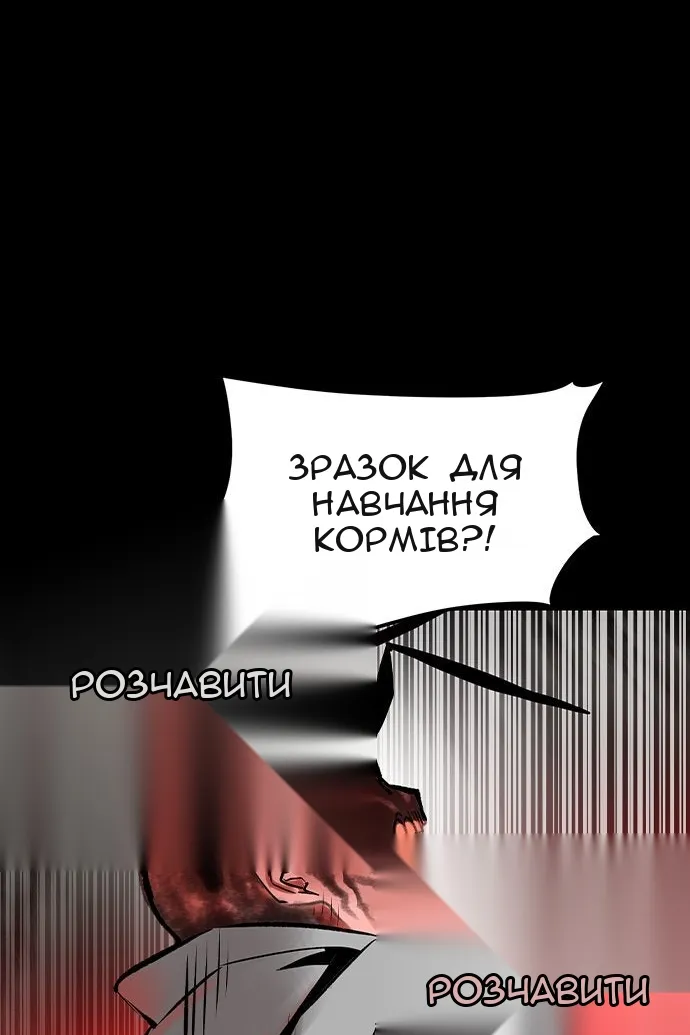 Сторінка 23