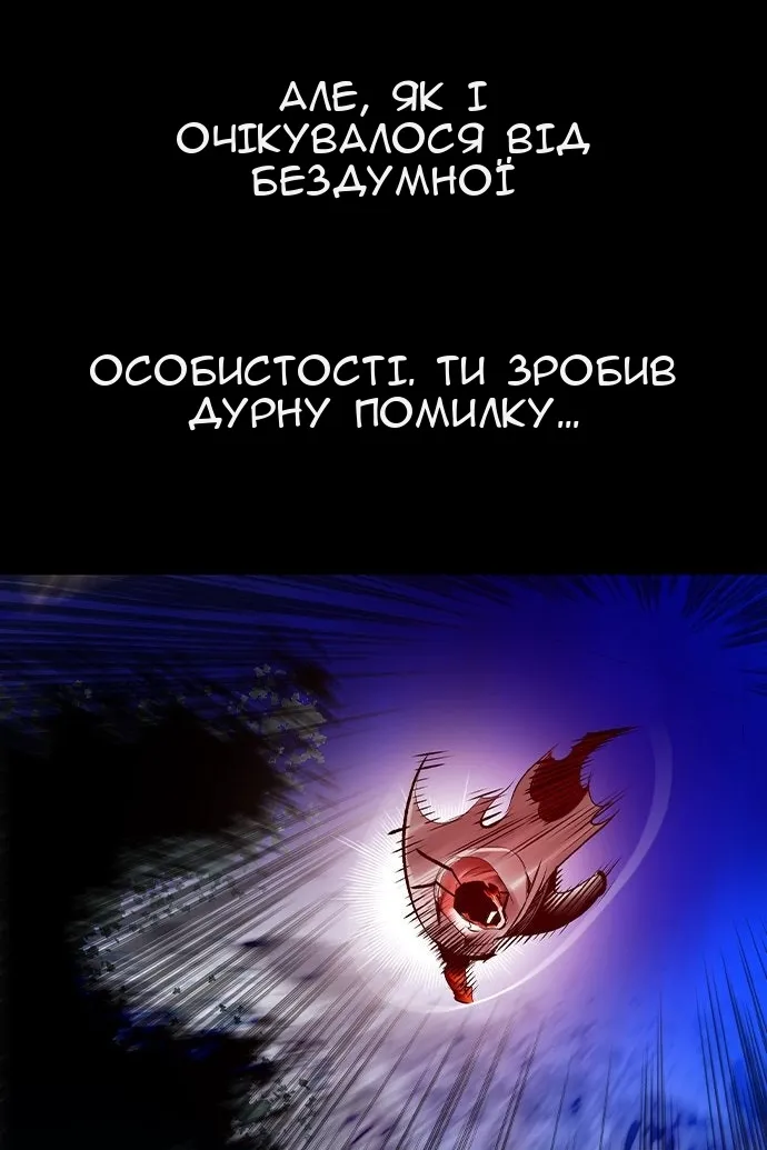 Сторінка 29