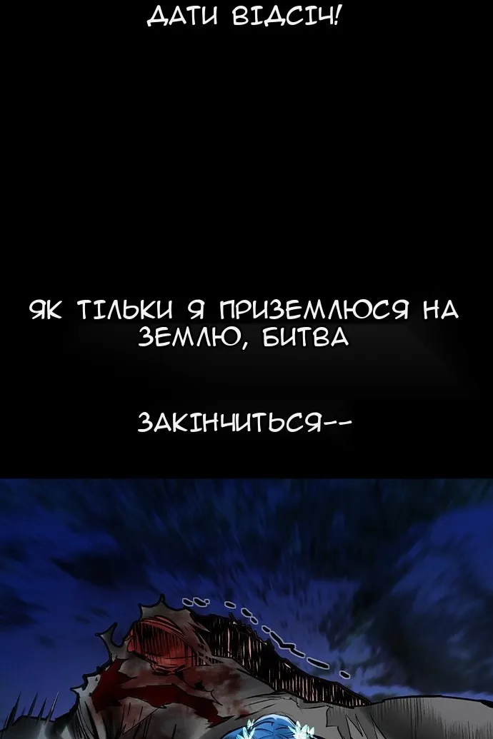Сторінка 31