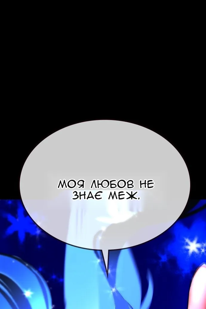 Сторінка 36