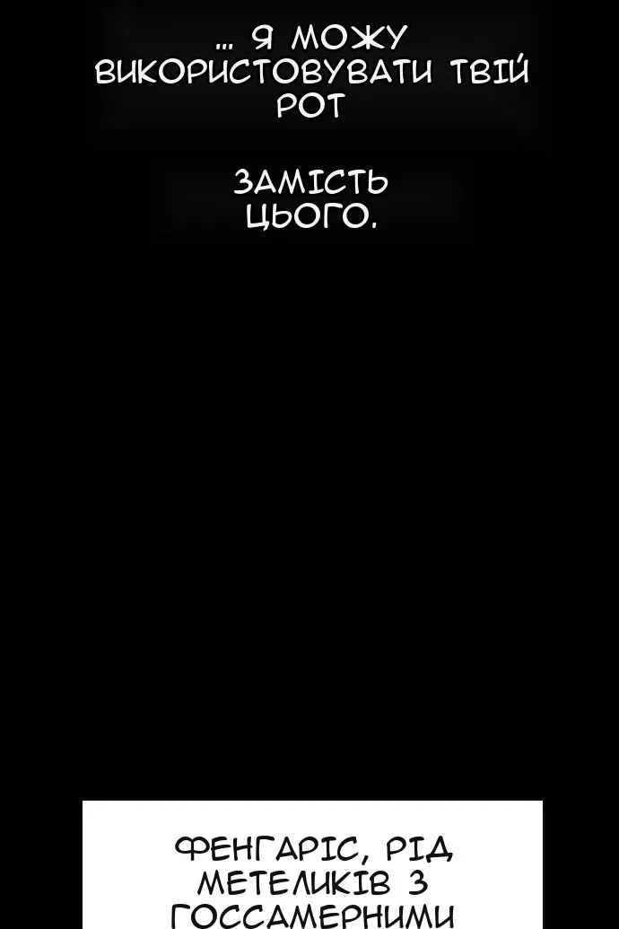 Сторінка 46