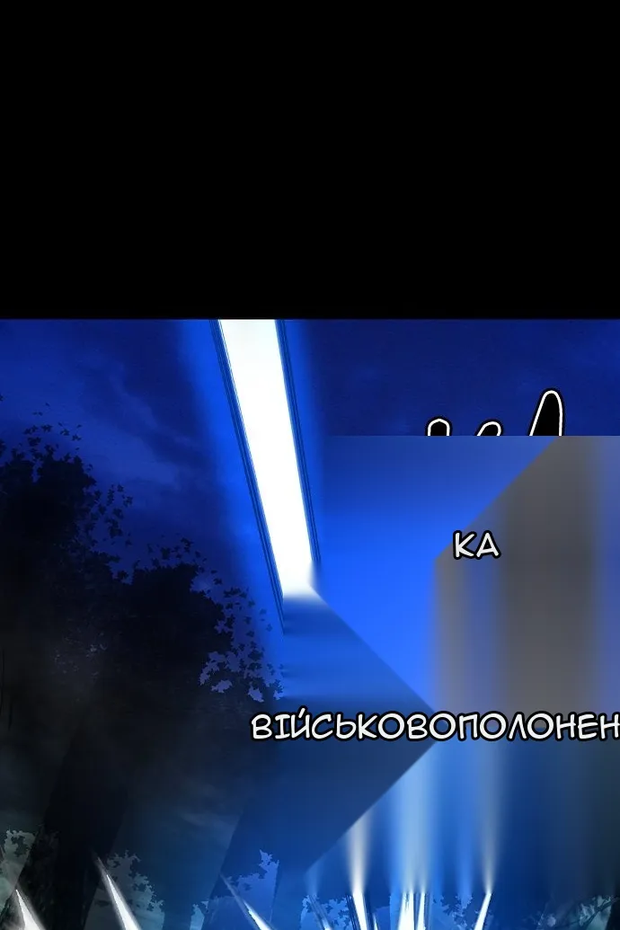 Сторінка 50